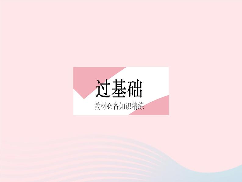 2023九年级物理全册第十五章电功和电热二电功率课时3串并联电路中电功率的计算作业课件新版苏科版02