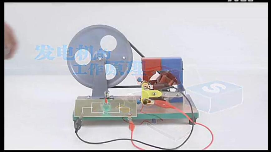 第20章電與磁第5節(jié)第2課時(shí)磁生電課件（人教版）第8頁(yè)