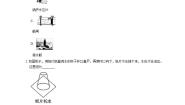 物理九年级上册第六章 压力与压强6.3 液体内部的压强测试题