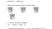 物理九年级上册1 分子动理论单元测试同步达标检测题