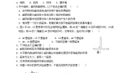 2023九年级物理上册第七章磁与电测试新版教科版