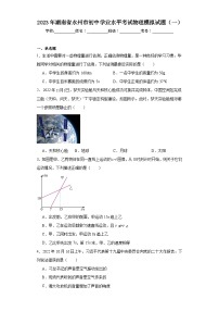 2023年湖南省永州市初中学业水平考试物理模拟试题（一）（含解析）