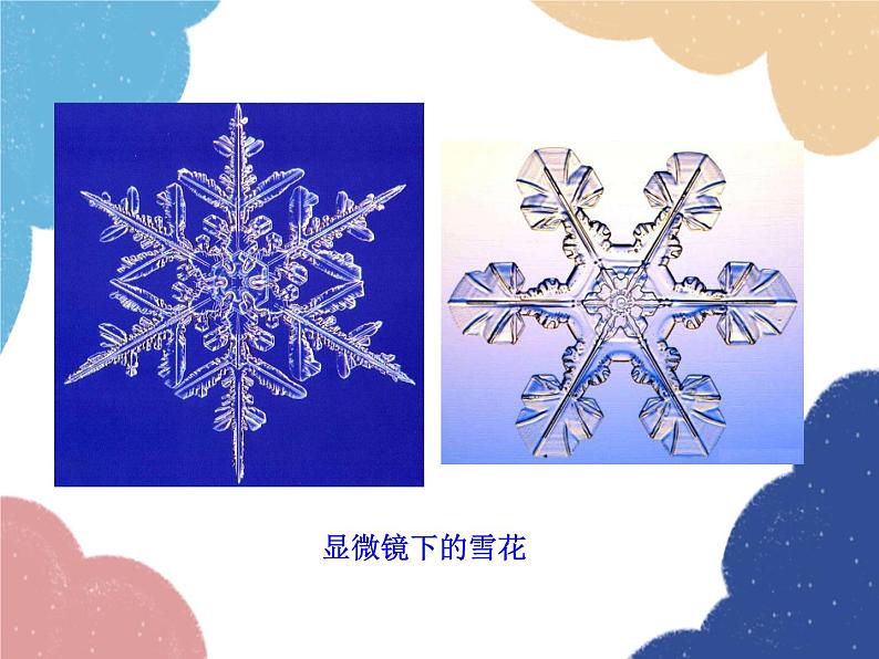 人教版八年级物理上册-5.5 显微镜和望远镜(课件+教案+学案+练习)08