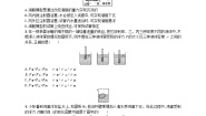物理八年级下册六、物体的浮沉条件同步训练题