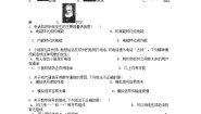 初中物理鲁教版 (五四制)九年级下册第一节 电话达标测试