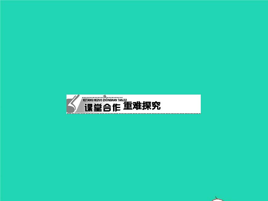 人教版物理八年級(jí)下冊(cè)7.1《力》PPT課件第6頁(yè)