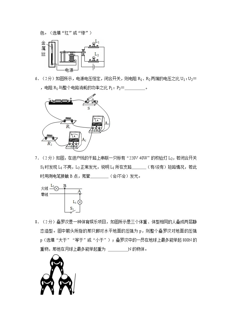 江西省吉安第二中学2022-2023学年九年级下学期期中物理试卷02