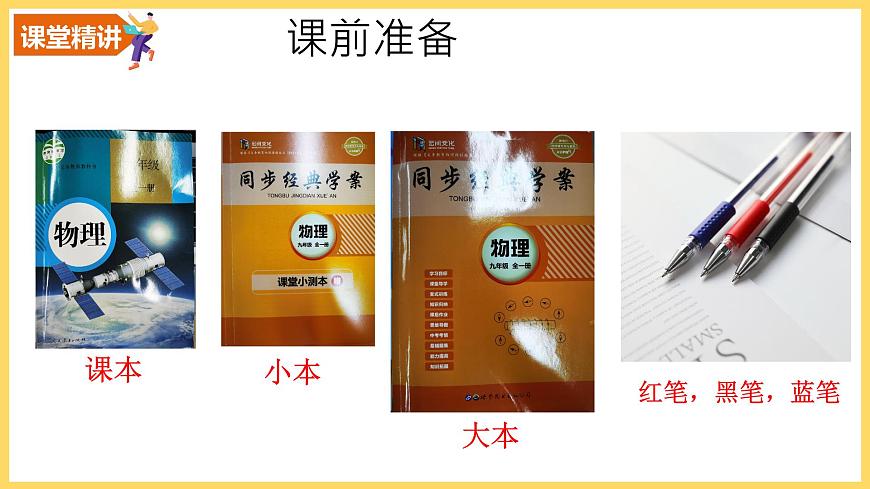 17.2歐姆定律課件PPT第1頁(yè)