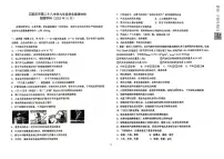 河北省石家庄第二十八中学2023-2024学年九年级上学期10月月考物理试卷(月考)