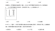 粤沪版八年级上册3 探究平面镜成像特点课时作业