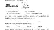 初中物理粤沪版九年级上册11.2 怎样比较做功的快慢复习练习题