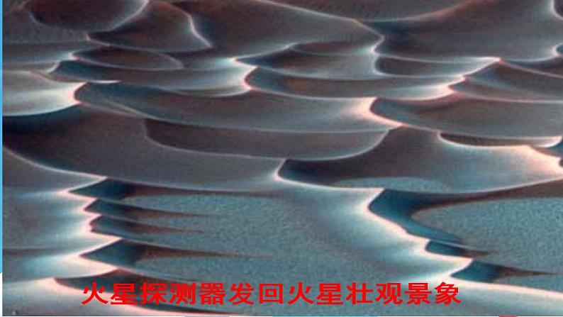 走进实验室:学习科学探究第8页