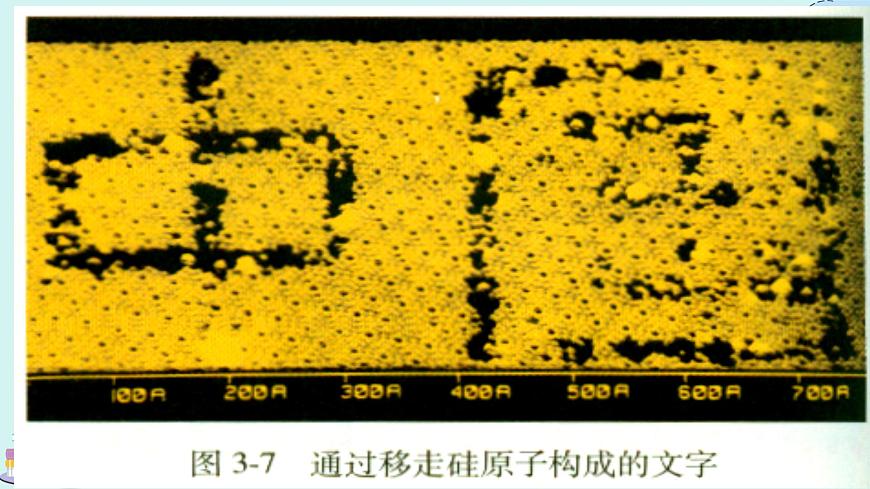人教版九年級全一冊物理上冊 13.1 分子的熱運(yùn)動課件PPT第4頁