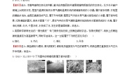 初中物理4 地球上的水循环同步练习题