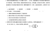 教科版八年级上册第六章 质量与密度1 质量复习练习题