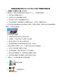 河南省郑州重点学校2022-2023学年八年级下学期期末物理试卷