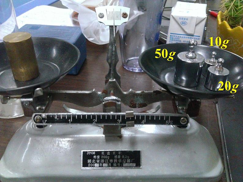 人教版物理八年级上册6.2密度课件03