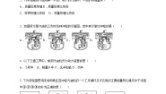 教科版九年级物理 第1章单元测试卷2