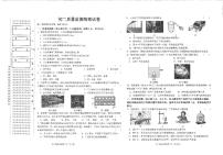 黑龙江省齐齐哈尔市龙江县3校联考2022-2023学年八年级上学期期中考试物理试题