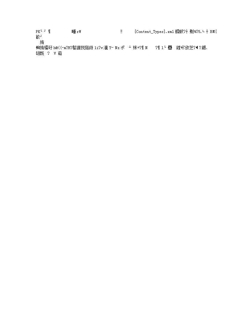 100，山東省東營(yíng)市河口區(qū)實(shí)驗(yàn)中學(xué)2023--2024學(xué)年上學(xué)期期中考試九年級(jí)物理試題第1頁(yè)