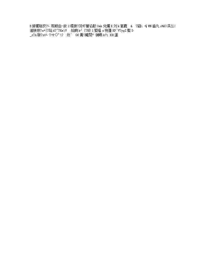 100，山東省東營(yíng)市河口區(qū)實(shí)驗(yàn)中學(xué)2023--2024學(xué)年上學(xué)期期中考試九年級(jí)物理試題第2頁(yè)