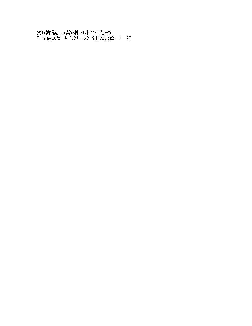 100，山東省東營(yíng)市河口區(qū)實(shí)驗(yàn)中學(xué)2023--2024學(xué)年上學(xué)期期中考試九年級(jí)物理試題第3頁(yè)