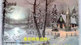 教科版物理八年级上册5.3汽化和液化课件