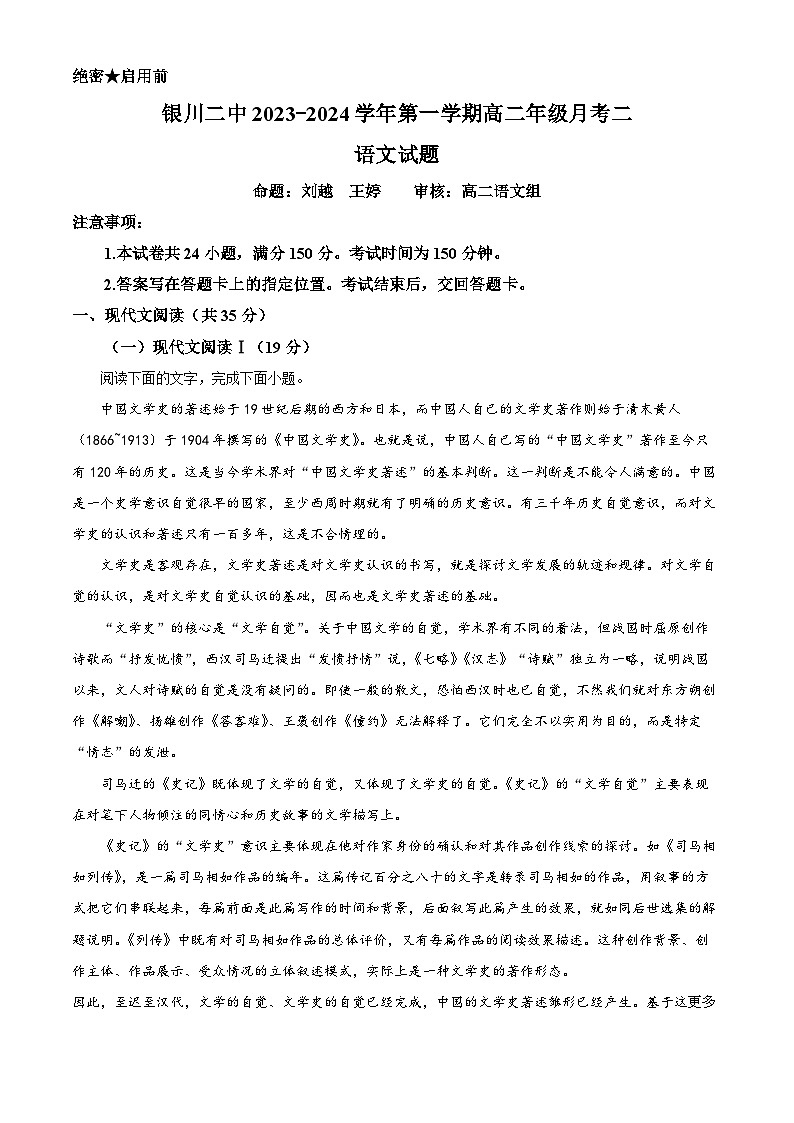 四川省雅安市天全县乐英初级中学2022-2023学年八年级下学期期末模拟物理试题第1页