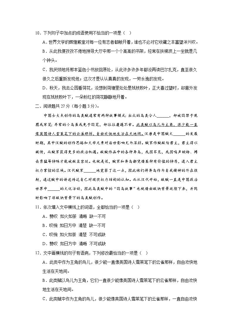 甘肃省庆阳市镇原县城关初级中学2023-2024学年九年级上学期物理期末模拟测试卷03