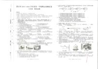 贵州省铜仁市碧江区2023-2024学年上学期八年级期末考试物理试卷