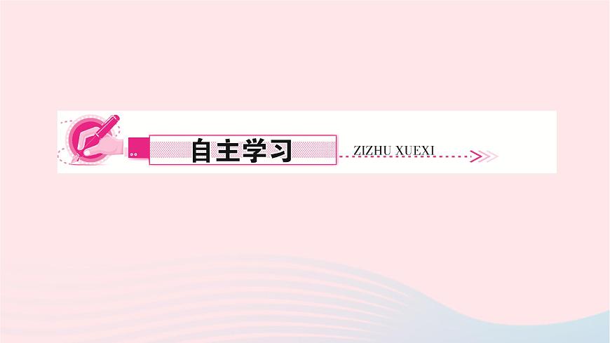 2024八年級(jí)物理下冊(cè)第十一章功和機(jī)械能第2節(jié)功率作業(yè)課件新版新人教版第5頁(yè)