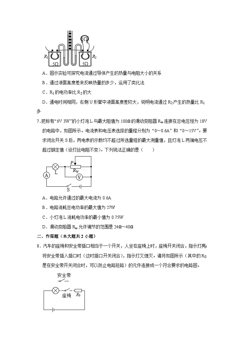 2023年广东省深圳市中考物理模拟试卷03