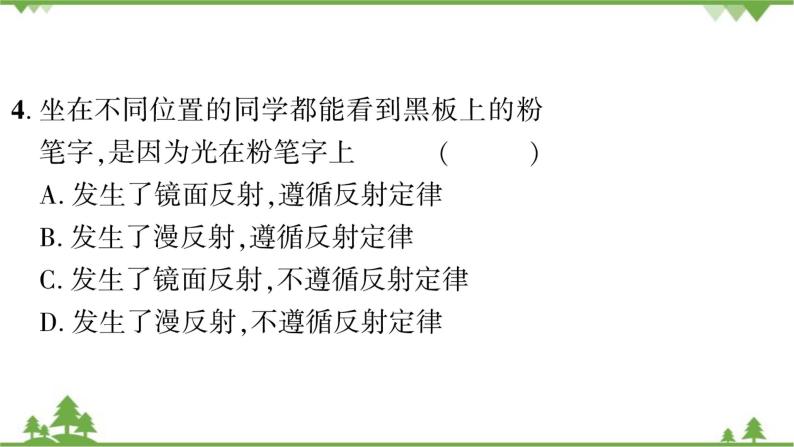 沪粤版物理八年级上册 微专题(五)光的反射与折射课件05