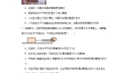 初中物理苏科版八年级下册摩擦力精练