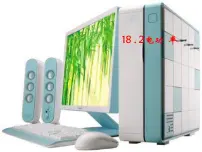 初中物理人教版九年级全册第2节 电功率备课ppt课件