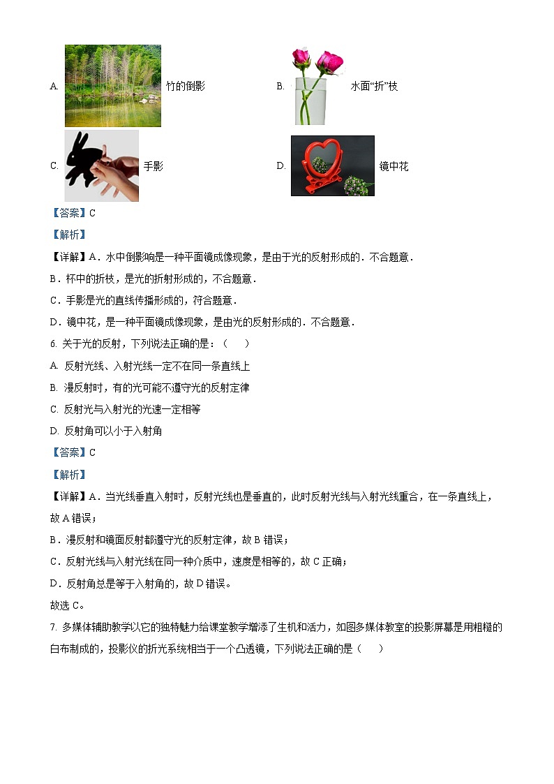 黑龙江省哈尔滨市第十七中学校2023-2024学年九年级下学期开学考试物理试题第3页