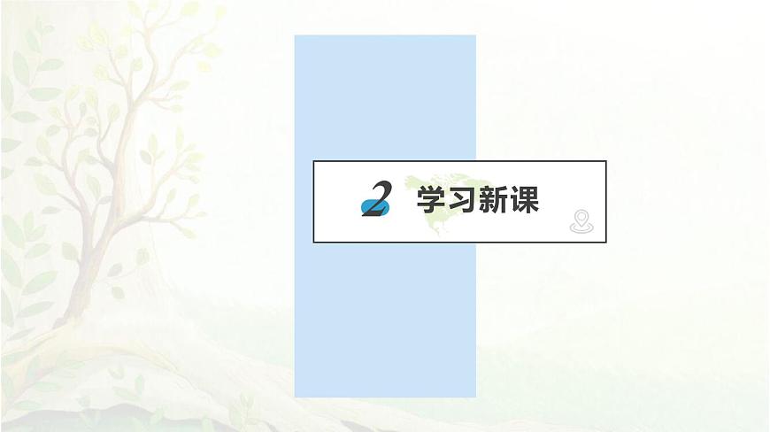10.1 壓強-蘇科版八年級物理下冊第十章《壓強與浮力》PPT課件第7頁