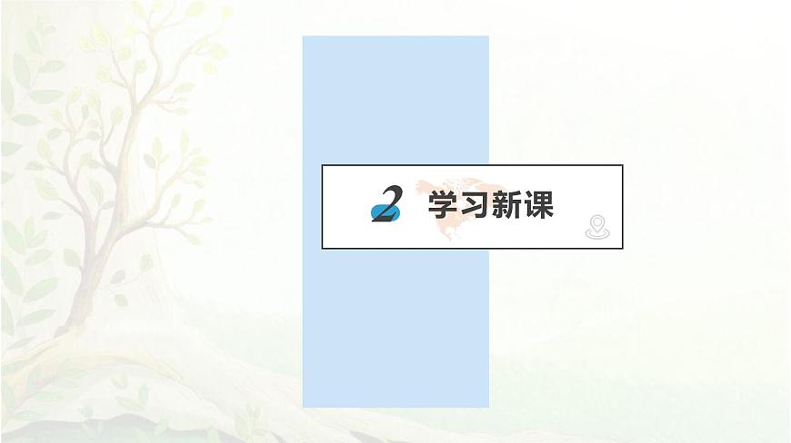 10.2 液體的壓強(qiáng)-蘇科版八年級(jí)物理下冊(cè)第十章《壓強(qiáng)與浮力》課件第6頁(yè)