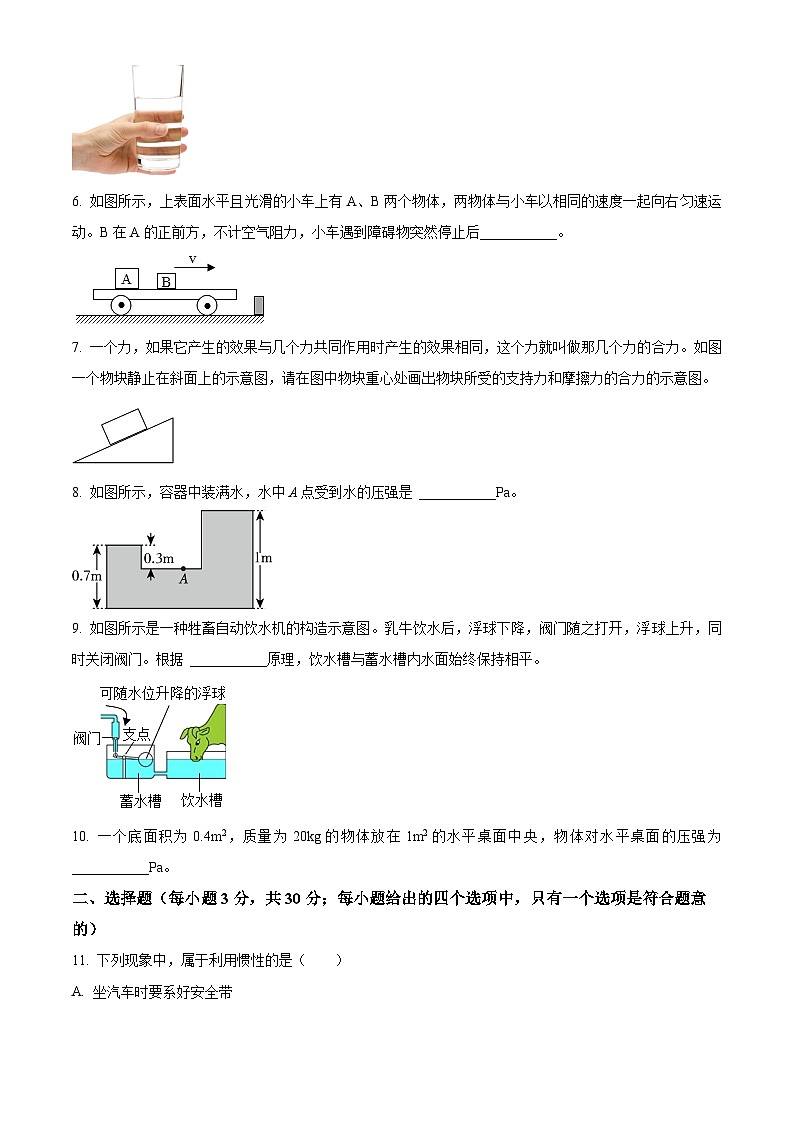 安徽省宿州市泗县丁湖初级中学2022-2023学年八年级下学期3月月考物理试题(原卷版+解析版)02