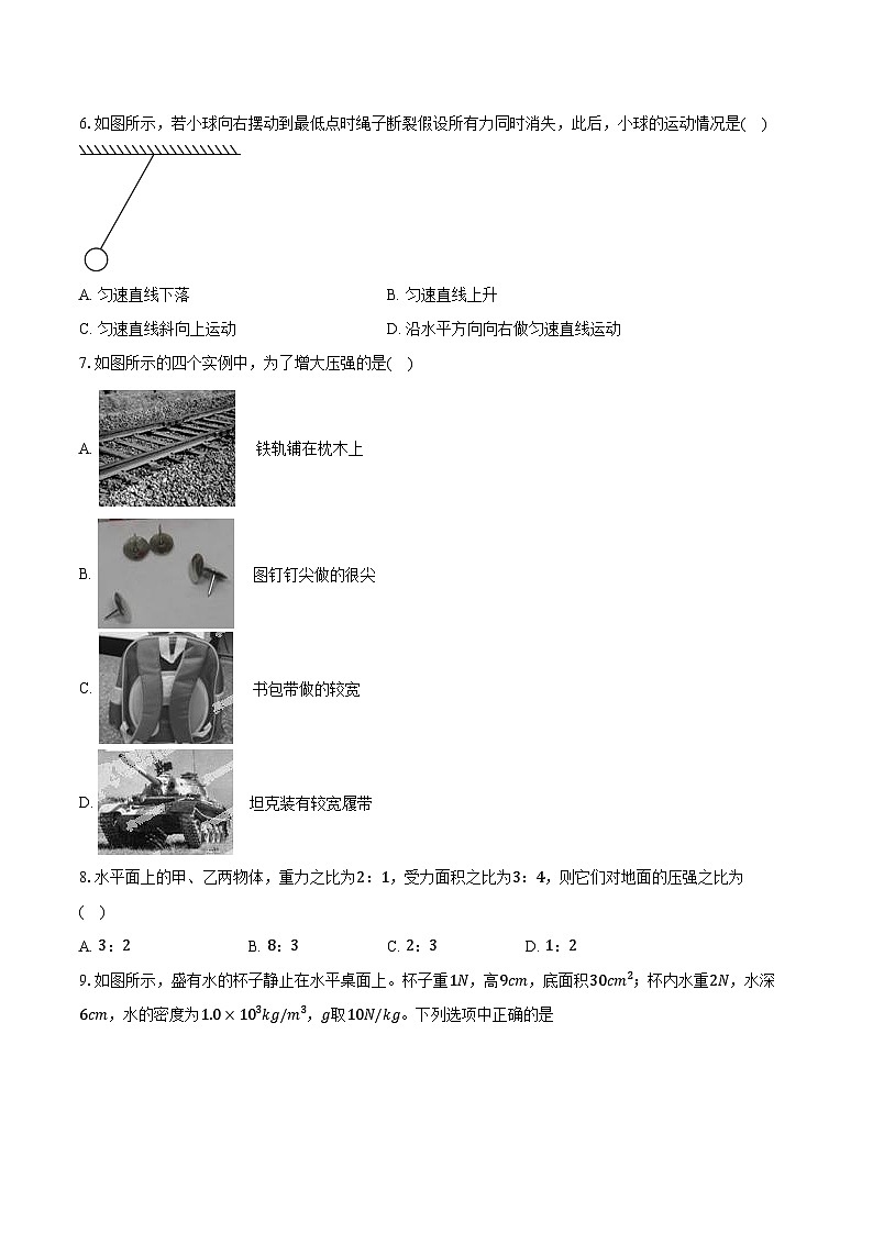 2022-2023学年山东省聊城市东阿实验中学八年级(下)月考物理试卷(6月份)(含解析)02