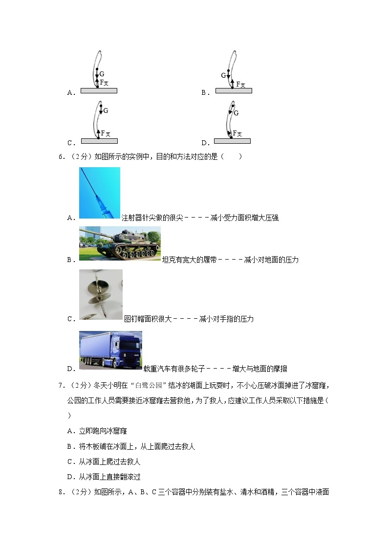 山东省聊城市北大培文学校2022-2023学年八年级下学期第二次月考物理试卷02