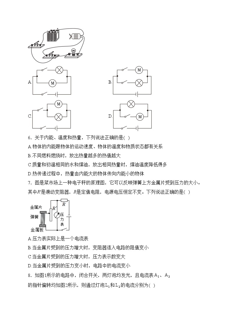 乌拉特前旗第三中学2023届九年级下学期期末教学学情检测物理试卷(含答案)02