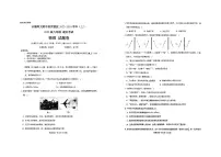 云南师范大学附属中学呈贡校区2023-2024学年八年级上学期物理期末试卷