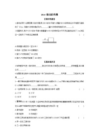 沪科版八年级全册第十章 机械与人第四节 做功的快慢同步练习题