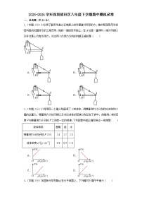 广东省深圳福田区2023-2024学年八年级物理下学期期中模拟试卷