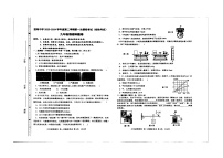 2024年广东省汕头市澄海区汕头市澄海中学中考一模物理试题(扫描版无答案)