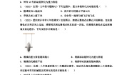 初中物理教科版八年级下册第十二章 机械能2 机械能的转化当堂达标检测题