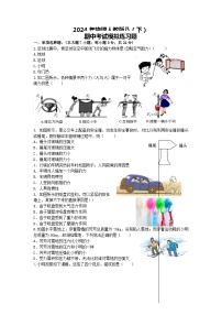 广东省佛山市2023-2024学年八年级下学期期中物理复习测试卷