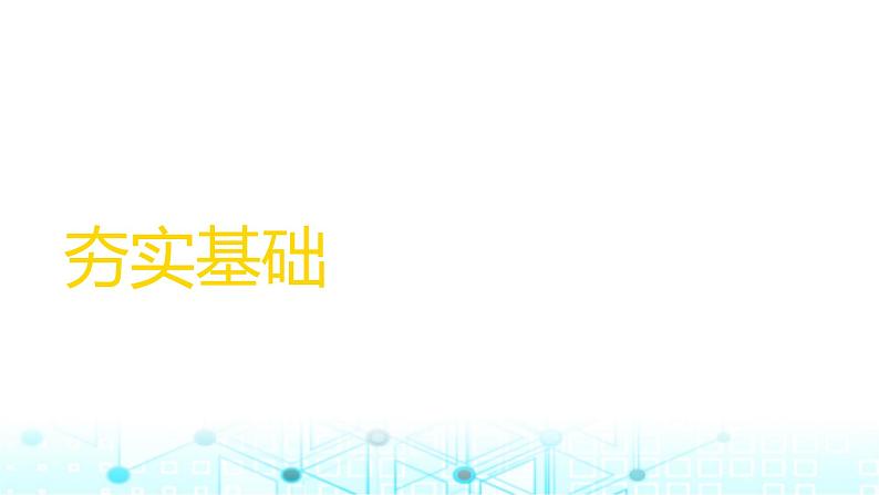 中考物理一轮复习物质、运动和相互作用第9讲压强第二课时课件第7页