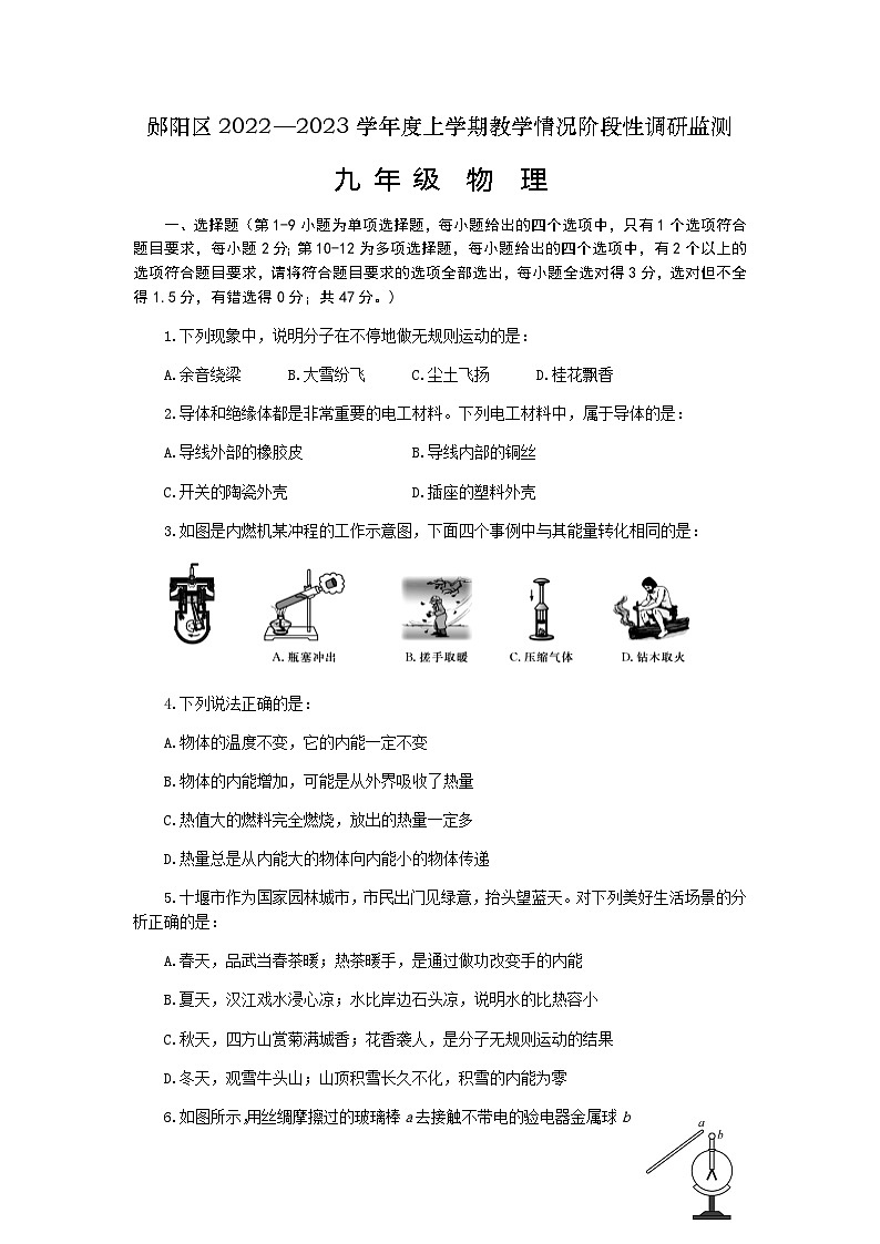 试题第1页